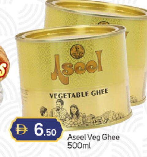 available at TALAL MARKET in UAE - Dubai