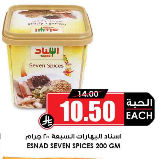available at أسواق النخبة in مملكة العربية السعودية, السعودية, سعودية - الدوادمي