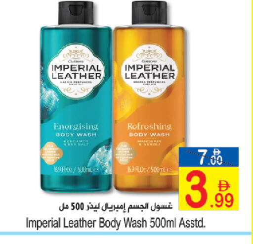 Mandarin available at Sun and Sand Hypermarket in UAE - Ras al Khaimah