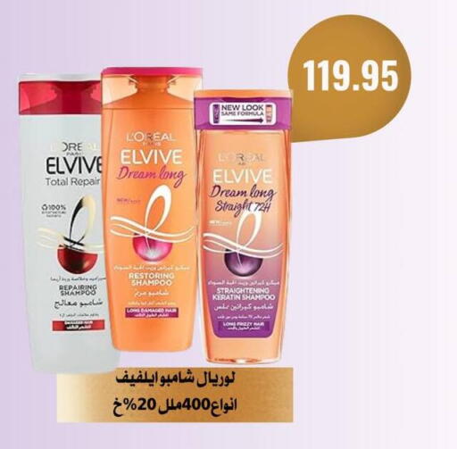 available at Negmet Heliopolis Hyper Gamal Salama in Egypt - Cairo