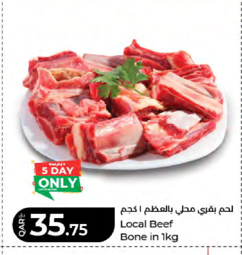 available at LuLu Hypermarket in Qatar - Al Khor