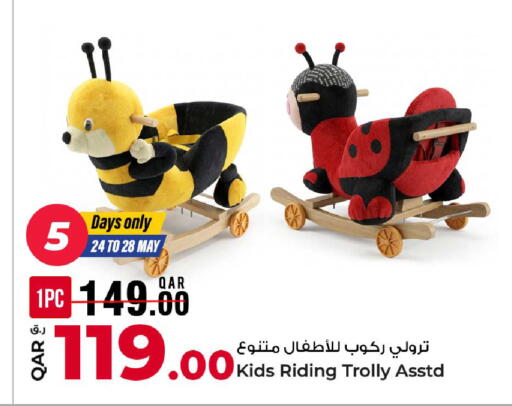 available at Rawabi Hypermarket in Qatar - Al Rayyan