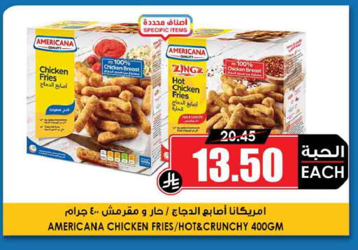 available at Prime Supermarket in KSA, Saudi Arabia, Saudi - Riyadh