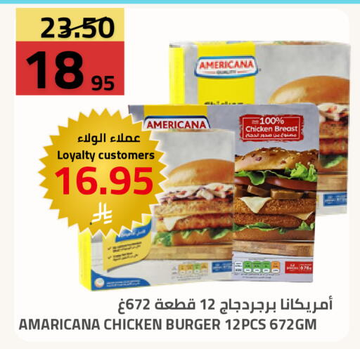 available at Astra Markets in KSA, Saudi Arabia, Saudi - Tabuk
