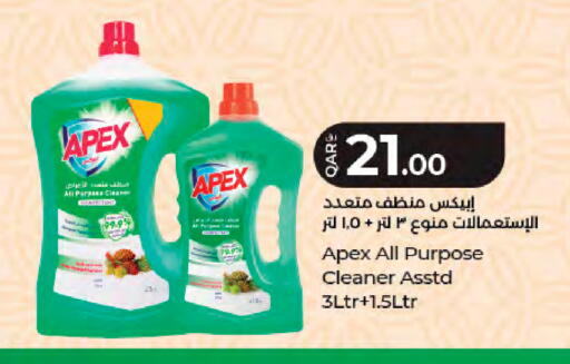available at LuLu Hypermarket in Qatar - Al Rayyan