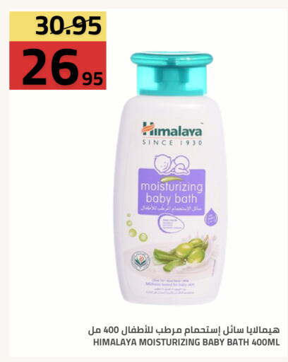 available at Astra Markets in KSA, Saudi Arabia, Saudi - Tabuk