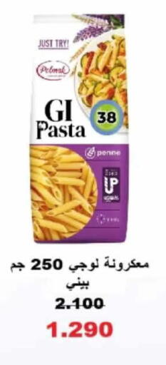 available at  Adailiya Cooperative Society in Kuwait - Kuwait City