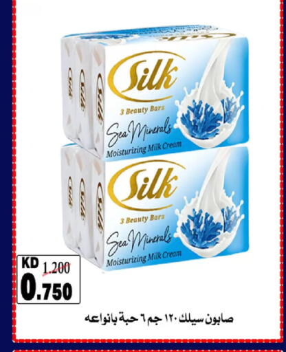available at  Adailiya Cooperative Society in Kuwait - Kuwait City