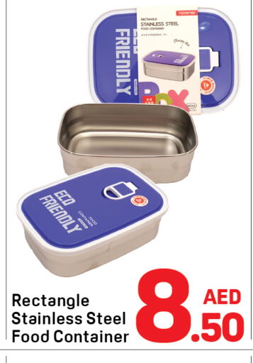 available at دي تو دي in الإمارات العربية المتحدة , الامارات - دبي