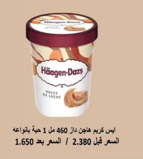 available at  Adailiya Cooperative Society in Kuwait - Kuwait City