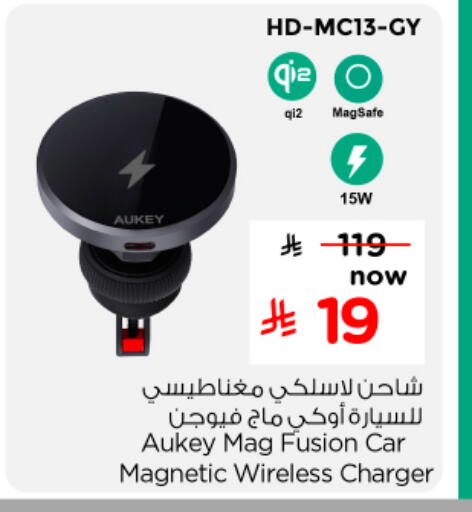 available at نستو in مملكة العربية السعودية, السعودية, سعودية - الخرج