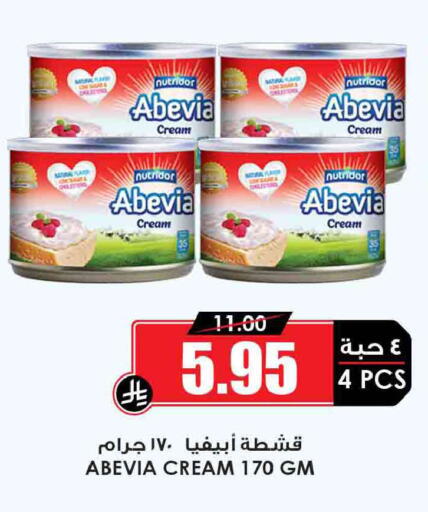 available at Prime Supermarket in KSA, Saudi Arabia, Saudi - Al-Kharj
