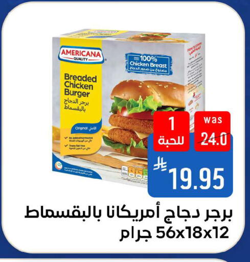 available at شبرا الطائف in مملكة العربية السعودية, السعودية, سعودية - الطائف