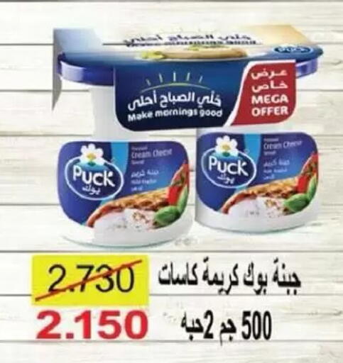 available at جمعية السالمية العاونية in الكويت - مدينة الكويت