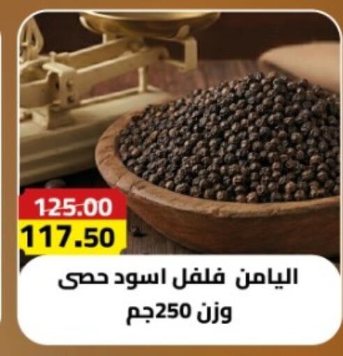 available at جراندي هايبر ماركت in Egypt - القاهرة