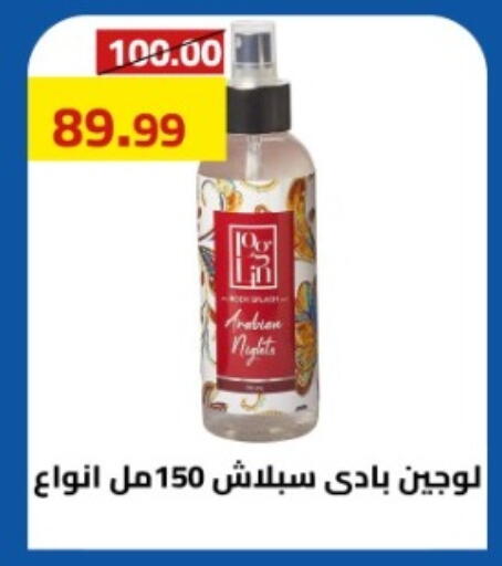 available at جراندي هايبر ماركت in Egypt - القاهرة