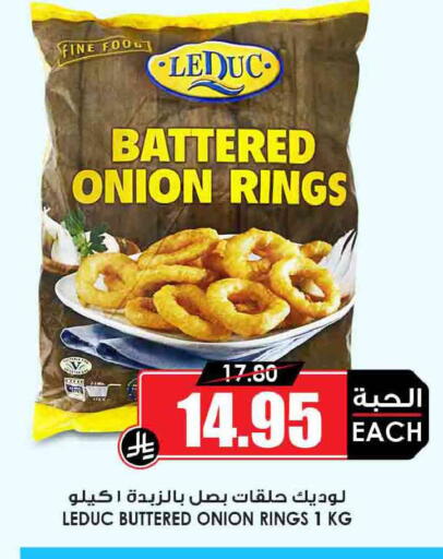 Onion available at أسواق النخبة in مملكة العربية السعودية, السعودية, سعودية - الجبيل‎