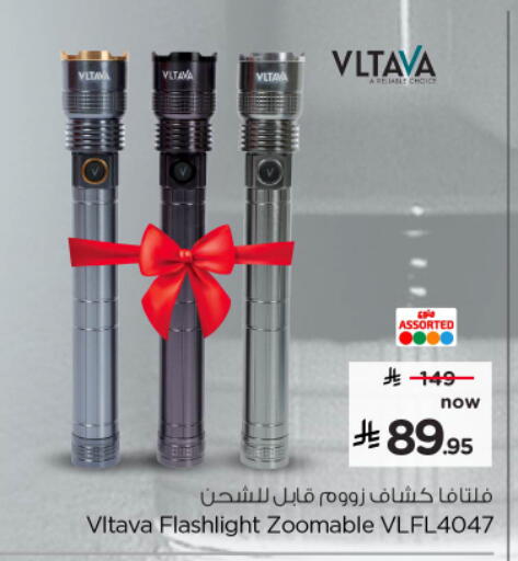 available at Nesto in KSA, Saudi Arabia, Saudi - Al Khobar
