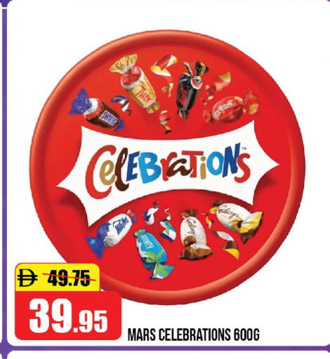 available at Al Aswaq Hypermarket in UAE - Ras al Khaimah