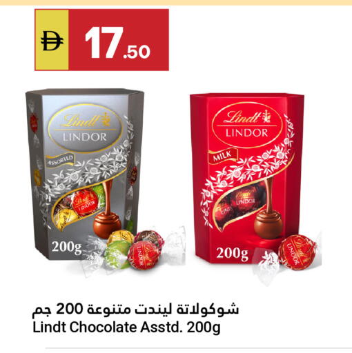 available at جراند الإمارات للتسوق in الإمارات العربية المتحدة , الامارات - أبو ظبي