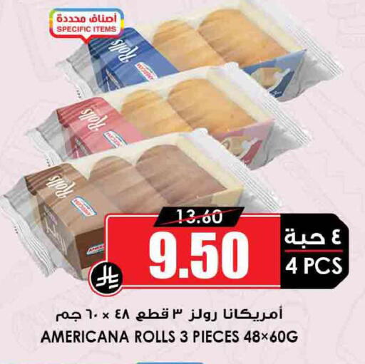 available at Prime Supermarket in KSA, Saudi Arabia, Saudi - Riyadh