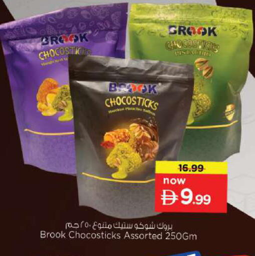 available at نستو هايبرماركت in الإمارات العربية المتحدة , الامارات - ٱلْعَيْن‎