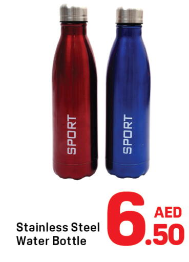 available at دي تو دي in الإمارات العربية المتحدة , الامارات - دبي
