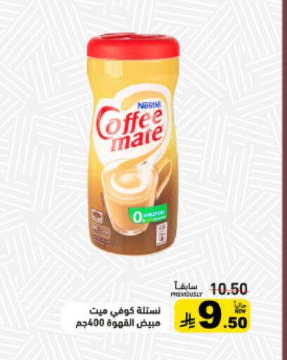 available at Aswaq Ramez in KSA, Saudi Arabia, Saudi - Tabuk