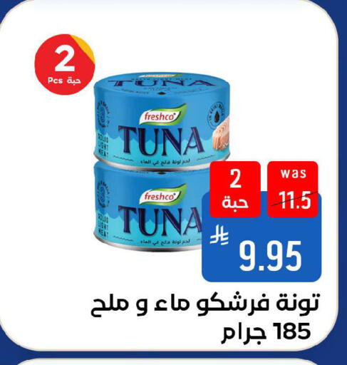 available at شبرا الطائف in مملكة العربية السعودية, السعودية, سعودية - الطائف