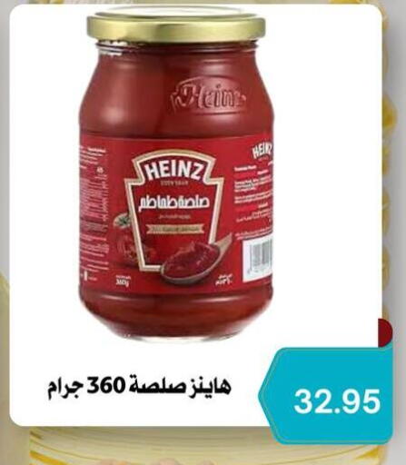 available at Negmet Heliopolis Hyper Gamal Salama in Egypt - Cairo