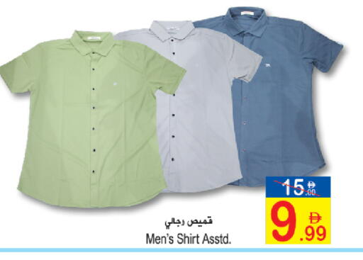 available at Sun and Sand Hypermarket in UAE - Ras al Khaimah