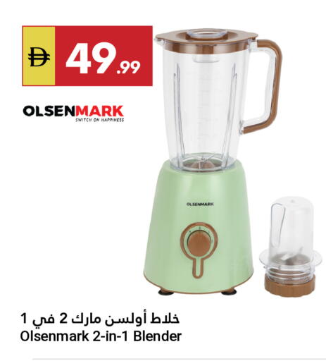 available at جراند الإمارات للتسوق in الإمارات العربية المتحدة , الامارات - أبو ظبي