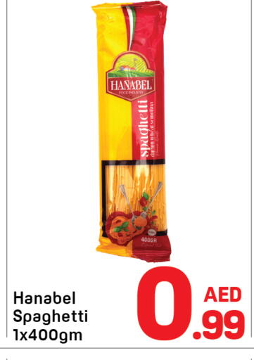 available at دي تو دي in الإمارات العربية المتحدة , الامارات - دبي