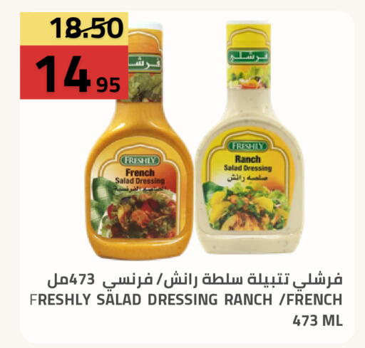 available at Astra Markets in KSA, Saudi Arabia, Saudi - Tabuk