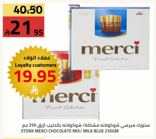 available at Astra Markets in KSA, Saudi Arabia, Saudi - Tabuk