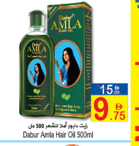 available at Sun and Sand Hypermarket in UAE - Ras al Khaimah