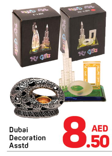 available at دي تو دي in الإمارات العربية المتحدة , الامارات - دبي