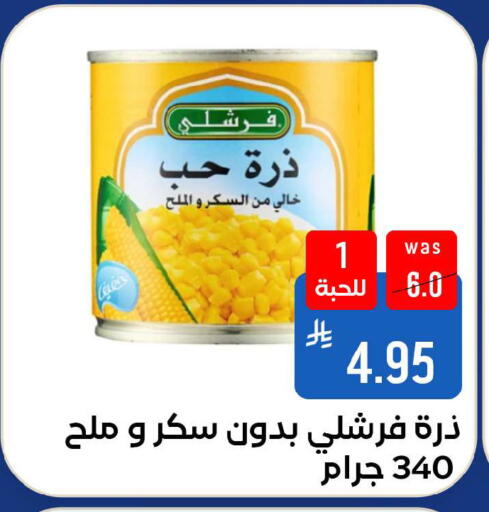 available at شبرا الطائف in مملكة العربية السعودية, السعودية, سعودية - الطائف