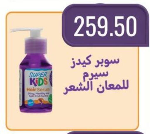 available at Negmet Heliopolis Hyper Gamal Salama in Egypt - Cairo