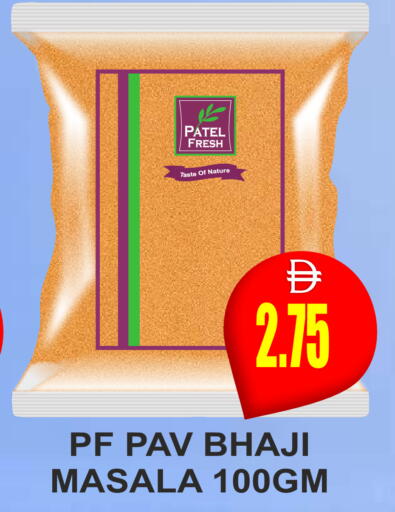 available at مجمع باتيل فريش in الإمارات العربية المتحدة , الامارات - دبي