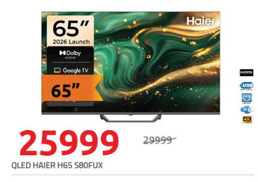available at Hyper One  in Egypt - Cairo