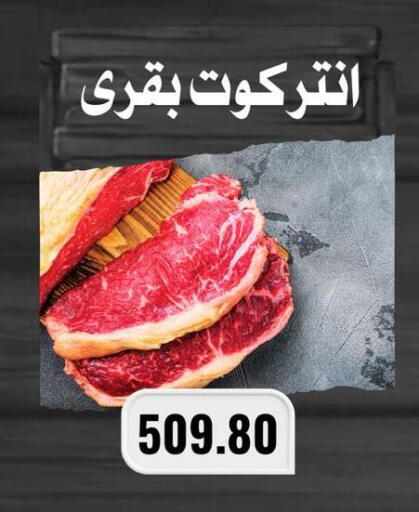 available at Negmet Heliopolis Hyper Gamal Salama in Egypt - Cairo