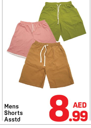 available at دي تو دي in الإمارات العربية المتحدة , الامارات - دبي