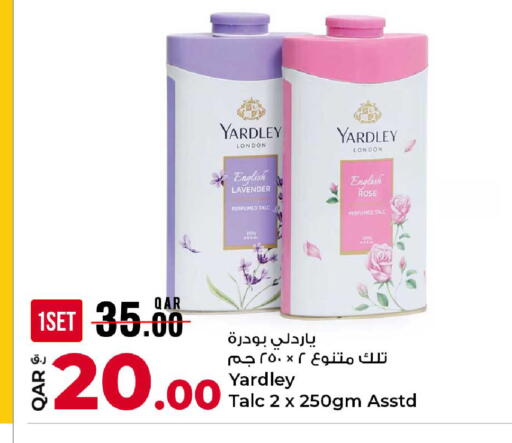 available at روابي هايبرماركت in قطر - الشحانية
