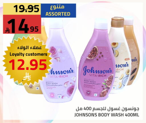 available at Astra Markets in KSA, Saudi Arabia, Saudi - Tabuk