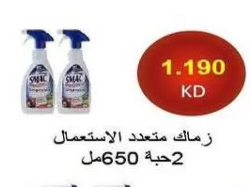 available at Fahd Al Ahmad Cooperative Society in Kuwait - Ahmadi Governorate