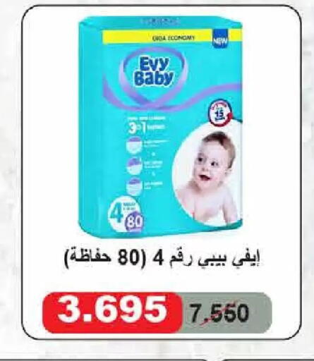 available at  Adailiya Cooperative Society in Kuwait - Kuwait City