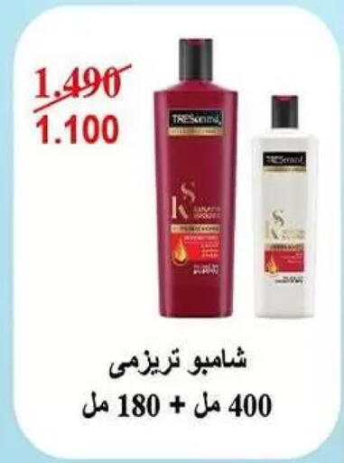 available at Fahd Al Ahmad Cooperative Society in Kuwait - Ahmadi Governorate
