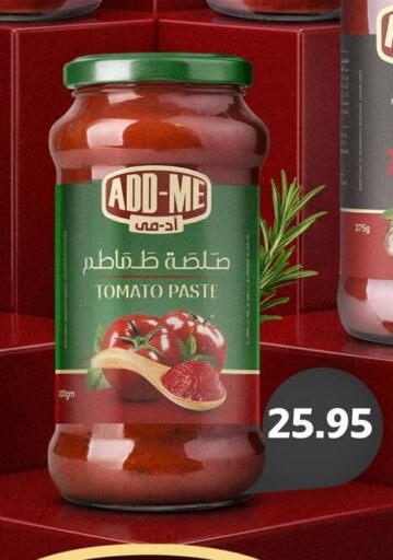 Tomato available at Negmet Heliopolis Hyper Gamal Salama in Egypt - Cairo