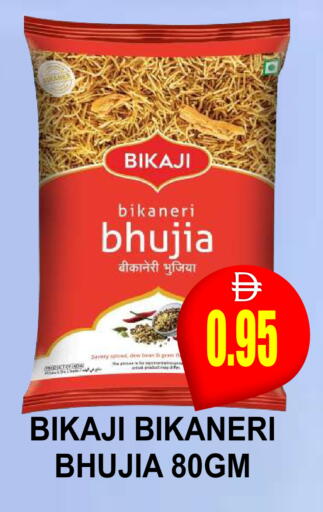 available at مجمع باتيل فريش in الإمارات العربية المتحدة , الامارات - دبي
